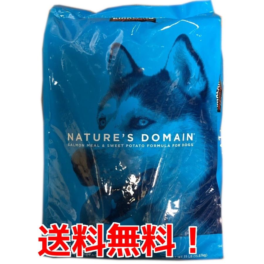 送料無料 コストコ カークランドシグネチャー ドッグフード 成犬・子犬用 サーモン ポテト 15.87kg スーパー