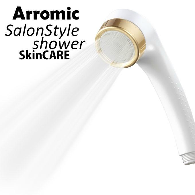 アラミック 50節水 シャワーヘッド Salon Style Shower Skin Care サロンスタイルシャワー スキンケア SSK