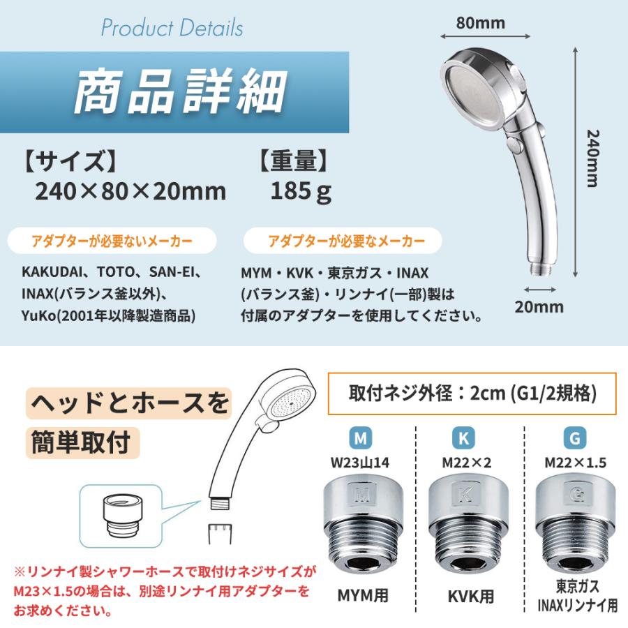 シャワーヘッド 節水 高水圧 水圧強い 手元止水 増圧 交換方法 3段階モード おすすめ アダプター付 hsj220321sei1