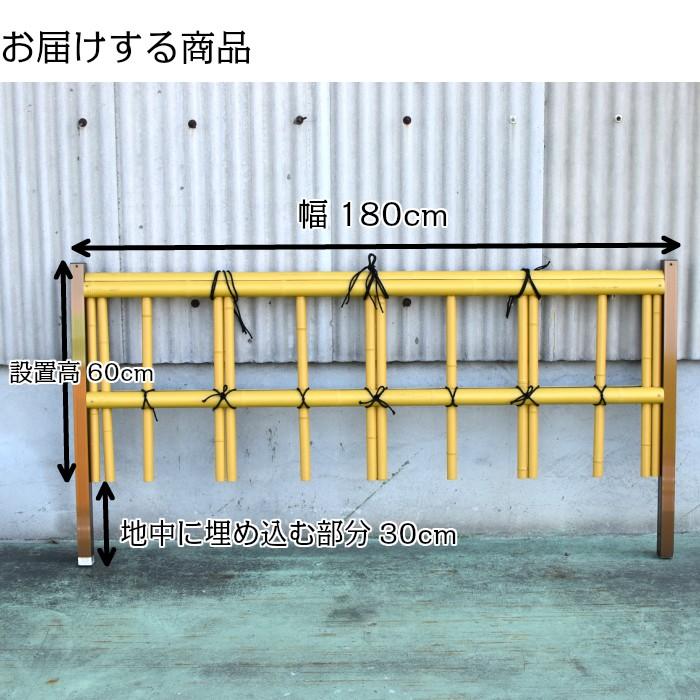 金閣寺垣（きんかくじがき） プラスチック竹垣フェンス1枚 幅180×高さ60cm 国産 A01049竹材や庭園