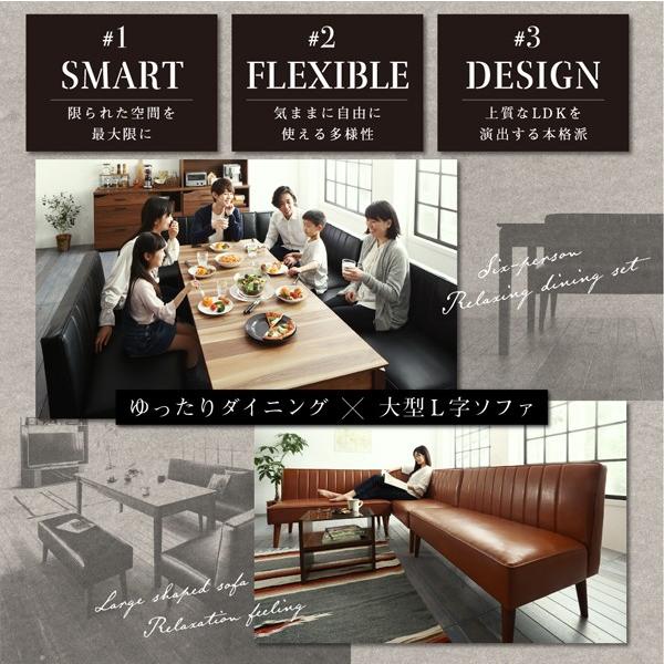大人数でもゆったりくつろげる 大型L字リビングダイニングセット 5点セット(テーブル+2Pソファ3脚+アームソファ1