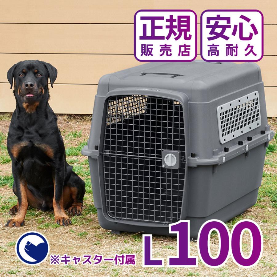 (OFT) [ペットケンネル ファーストクラス ブラックエディション L100] 犬 イヌ いぬ ペットクレート おしゃれ キャリー 飛行機