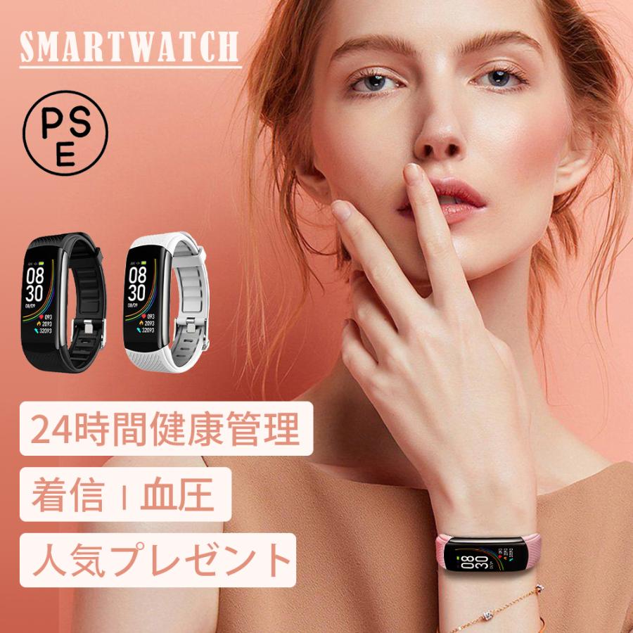 即納 スマートウォッチ 日本製 センサー 血圧測定 血中酸素 体温 着信通知 24時間健康 歩数計 心拍 防水 睡眠検測 レディース