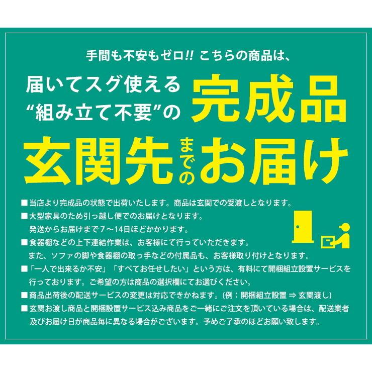 ソファー 2人掛け 二人用 二人掛け 合皮 ソファ おしゃれ シンプルでモダンなソファ クールII 2P レッド