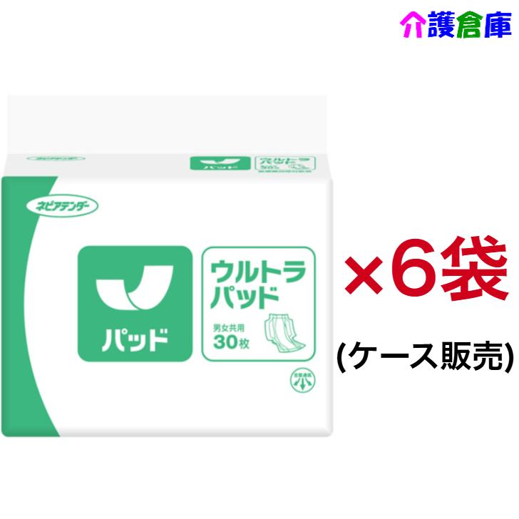 ネピアテンダー ウルトラパッド 30枚×6個(ケース) 王子ネピア 4901121482101/48211 ka101124 介護倉庫