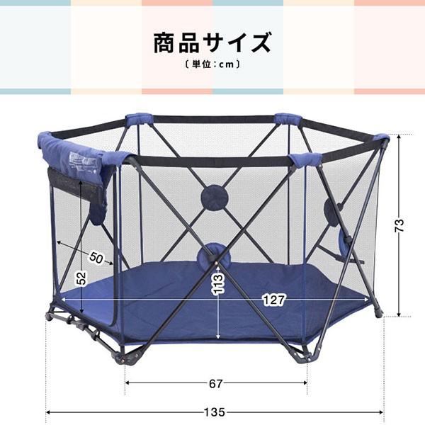 ベビーサークル 折りたたみ メッシュ 六角形 ソフトベビーサークル 135 x 124cm メッシュ 赤ちゃん お