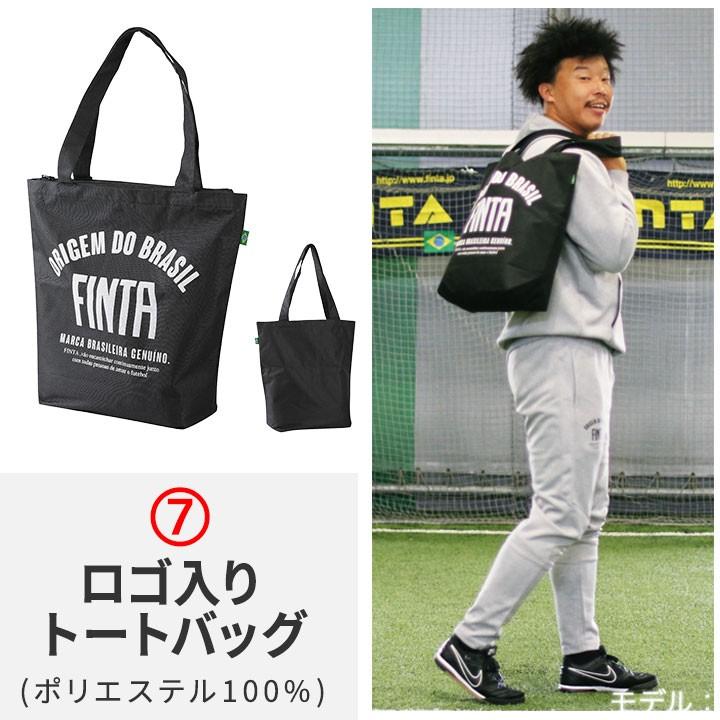 福袋 2020 メンズ スポーツ 福袋 2020年 FINTA フィンタ サッカー スポーツ ブランド 福袋 セット