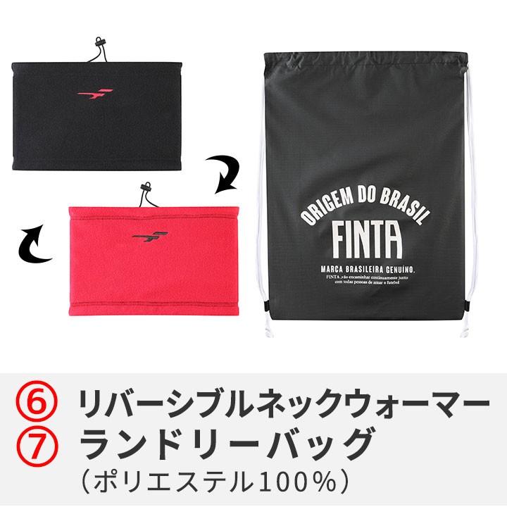 福袋 2020 キッズ スポーツ 福袋 2020年 FINTA フィンタ サッカー スポーツ ブランド 福袋