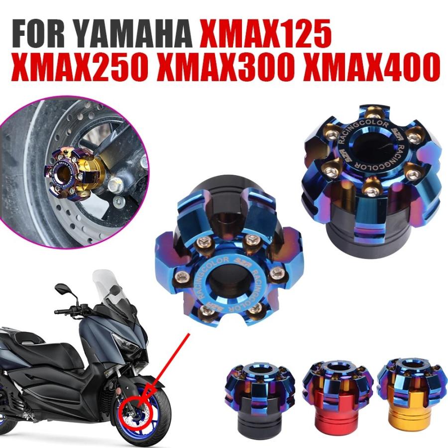 ヤマハ XMAX300 XMAX300 XMAX250 XMAX 250 125 400 バイク Axle カバー キャップ フロント