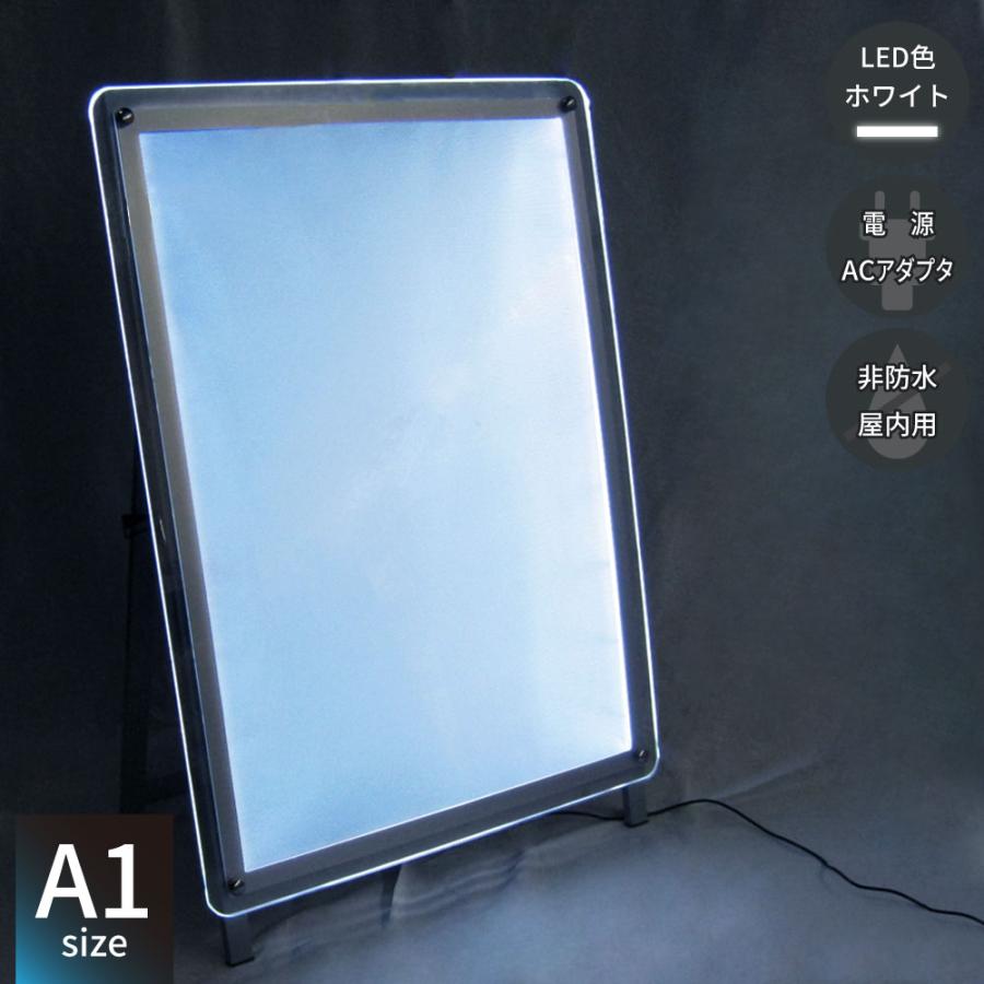 LEDパネル ポスターフレーム バックライト A1 白色LED搭載 送料無料 LPPA104PASCAL STORE 通販