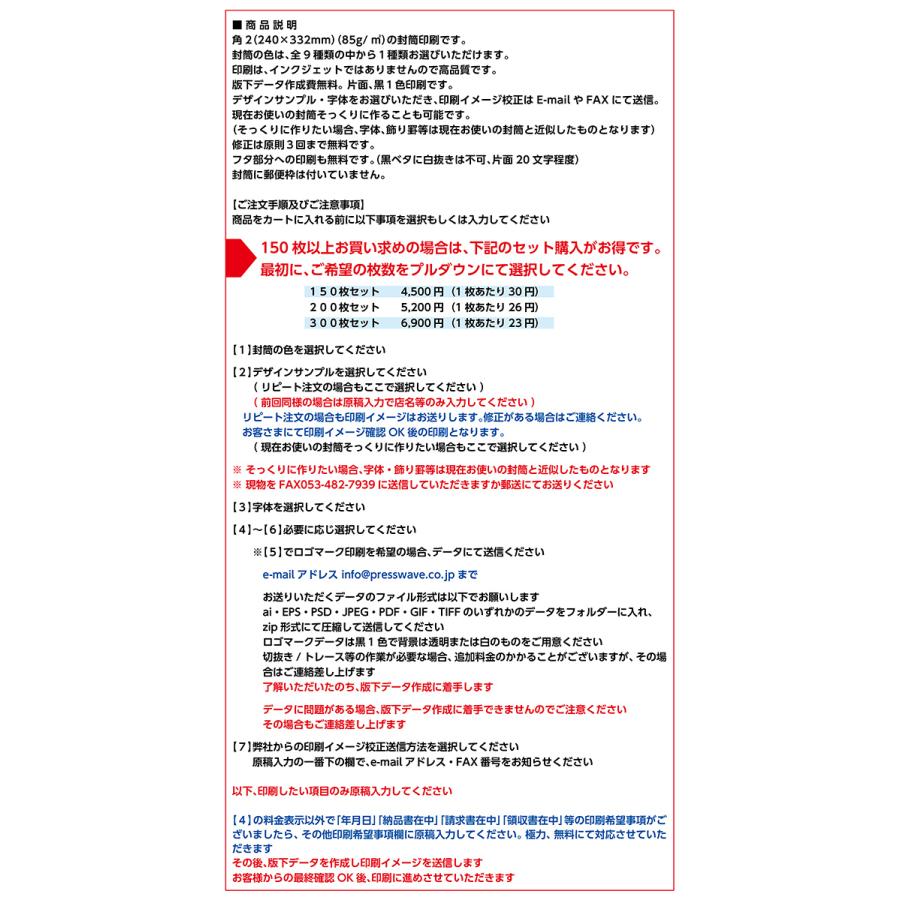 上 エクセル 封筒 宛名印刷 テンプレート 角2 168706エクセル 封筒 宛名印刷 テンプレート 角2