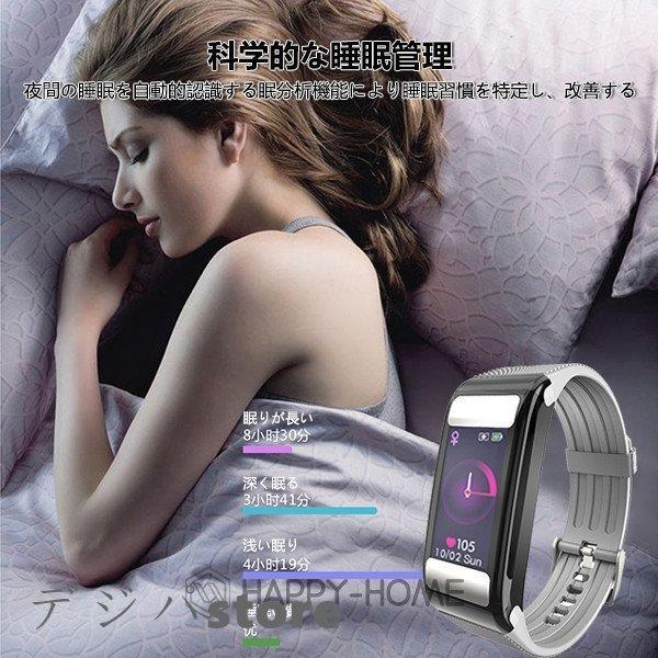 体脂肪率測定心電図測量分析心拍数24時間健康管理スマートウォッチ生理リマインダー運動記録ブルートゥース