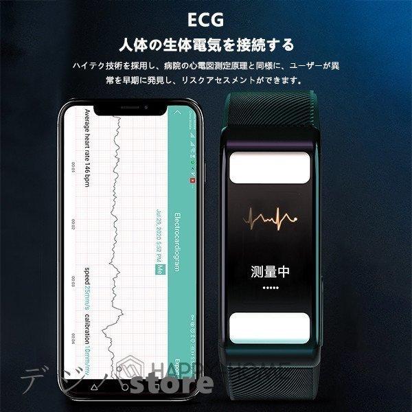 体脂肪率測定心電図測量分析心拍数24時間健康管理スマートウォッチ生理リマインダー運動記録ブルートゥース