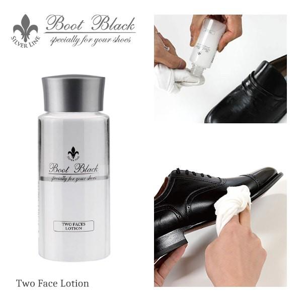 BOOT BLACK SILVER LINE（ブートブラックシルバーライン） ツーフェイスローション / 汚れ落とし / COLUMBUS