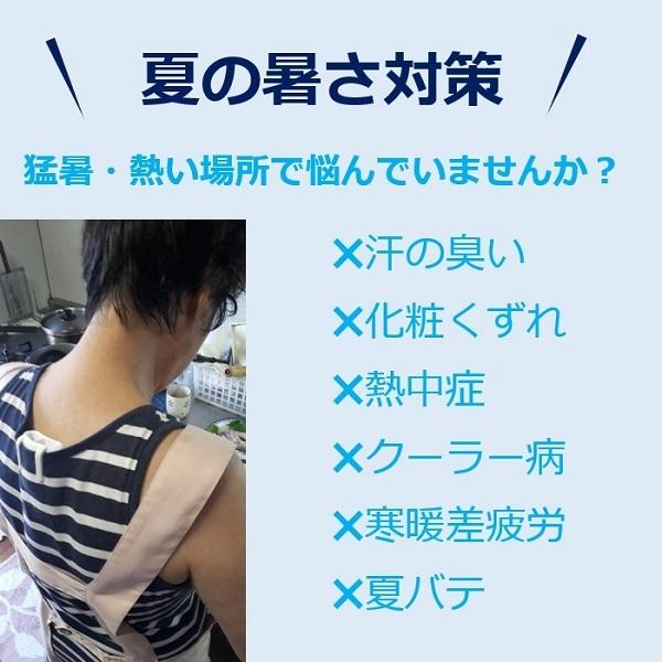 「背中クールタイ」L お得なセット 送料無料 ダイエット 基礎代謝を上げる ミトコンドリア増やす 熱中症対策 暑さ
