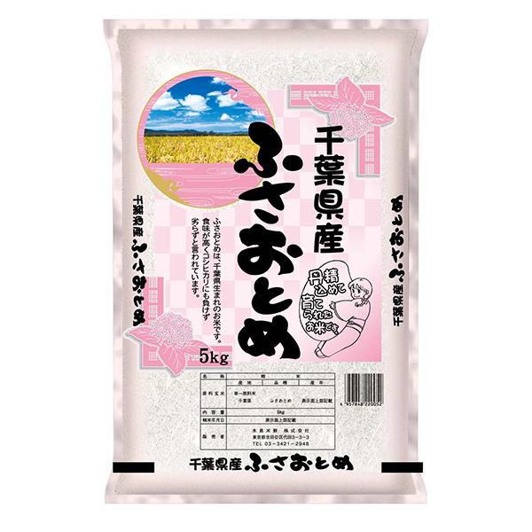 米 コメ こめ 千葉県産 ふさおとめ 5kg 通販 Yahoo!ショッピング