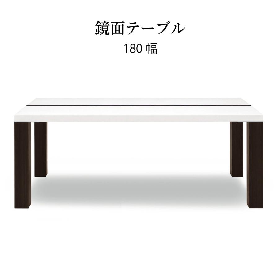 ダイニングテーブル 6人 おしゃれ 光沢 180cm 単品 木製 シンプル モダン リビング家具 長方形 ネバン
