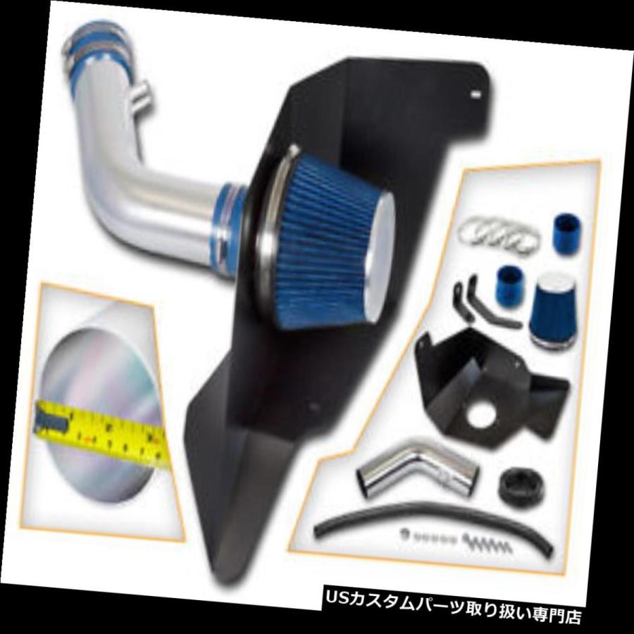 スーパーSALE セール期間限定 USエアインテーク インナーダクト BCPブルー1517フォードマスタングベース3.7 V 6コールド