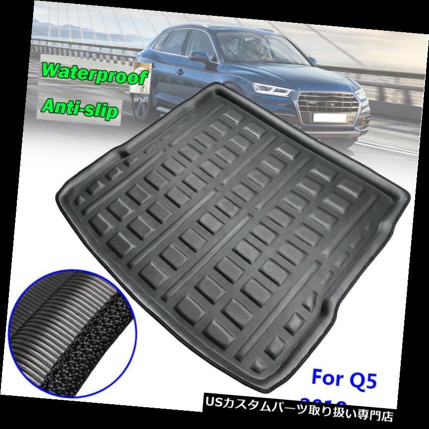 フロアマット アウディQ5 SQ5 FY 2018 2019カーゴライナー用ブートトレイリアトランクフロアマットカーペット For Audi