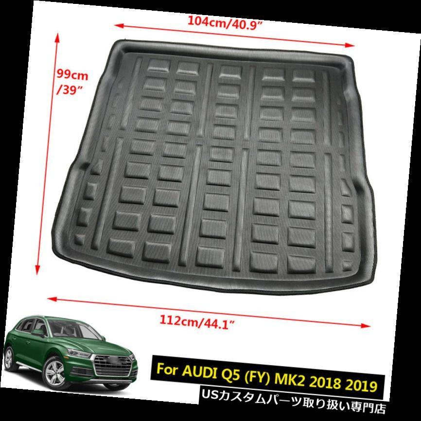 フロアマット アウディQ5 SQ5 FY 2018 2019カーゴライナー用ブートトレイリアトランクフロアマットカーペット For Audi