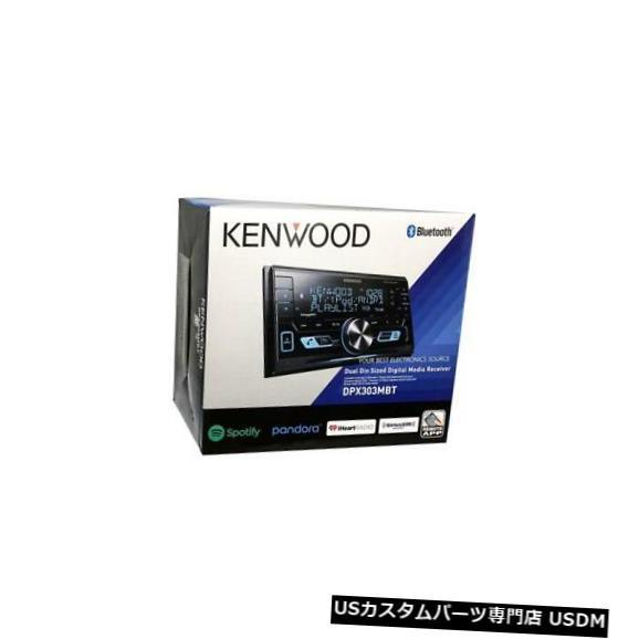 InDash Kenwood DPX303MBT 2DINカーステレオインダッシュBluetooth MP3デジタルメディアレシーバー Kenw usdm02621860USパーツ