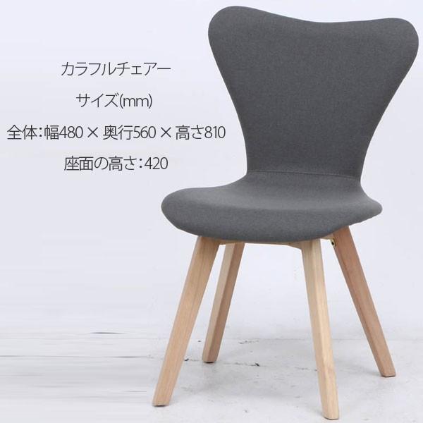 ダイニングチェア ダイニングチェアー おしゃれ カフェ風 椅子 イス 通販