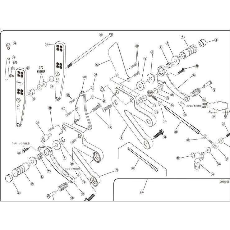 ENDURANCE ENDURANCEエンデュランス 【レース専用】 2.BAR STEP[バックステップキット(EF650K26J1