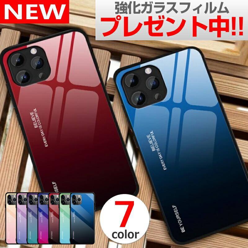 iPhone ケース 背面ガラスTPU アイフォン8 7 XR XS MAX 11 TPU 衝撃吸収 グラデーション