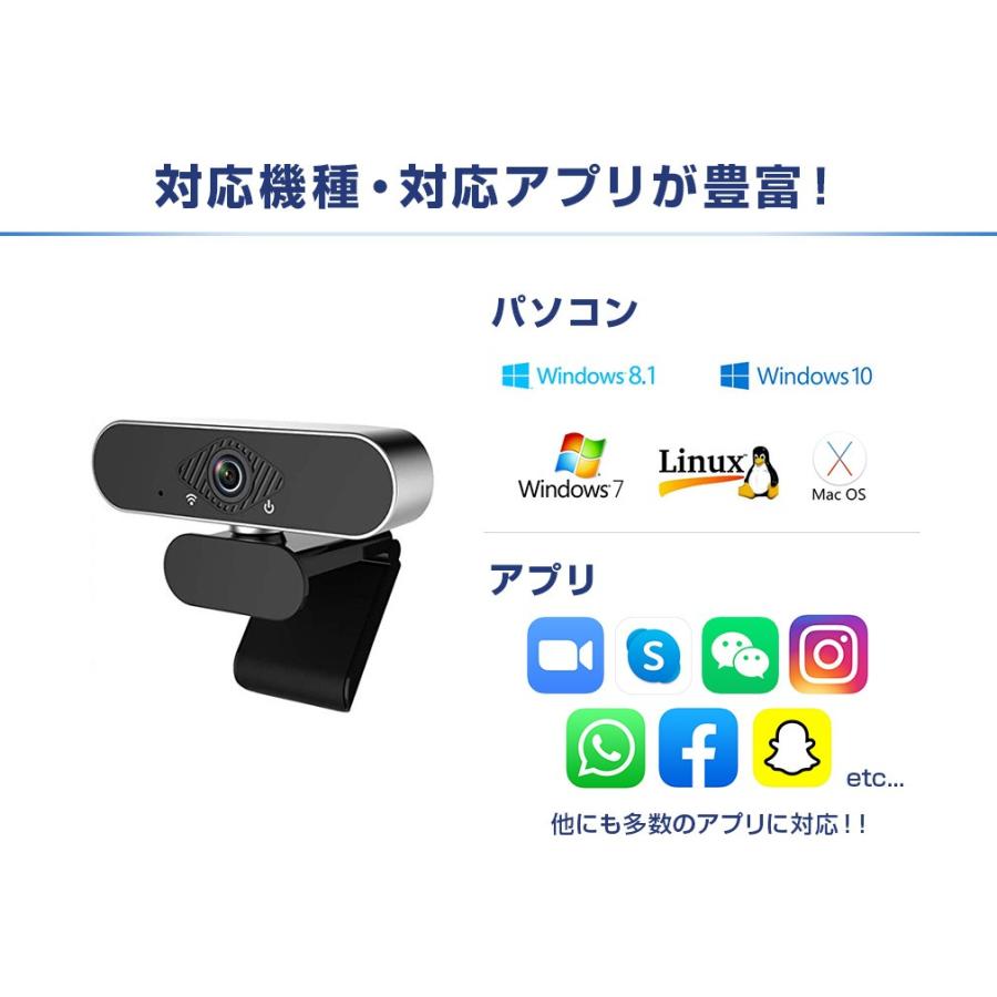 悪魔 配分 端 内蔵 web カメラ 設定