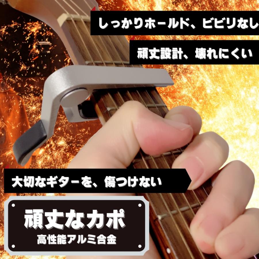 カポタスト ギター シルバー ワンタッチ カポ アコギ エレキ クラシック ピック2枚 クリーニングクロス付き