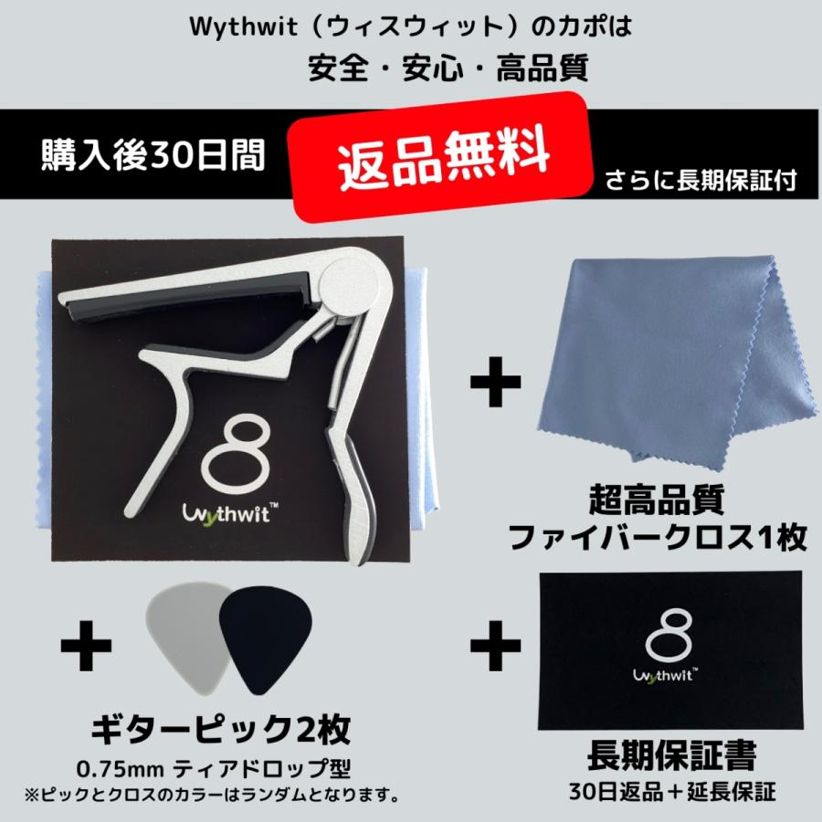 カポタスト ギター シルバー ワンタッチ カポ アコギ エレキ クラシック ピック2枚 クリーニングクロス付き