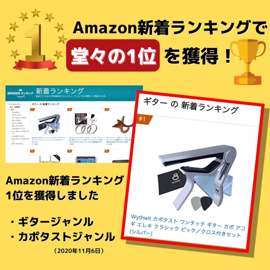カポタスト ギター シルバー ワンタッチ カポ アコギ エレキ クラシック ピック2枚 クリーニングクロス付き