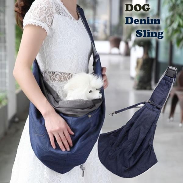 犬 ペット用 デニム スリング 長さ調整 可能 ななめがけ 抱っこバッグ 小型犬用 AZ26IPET 通販 Yahoo!ショッピング