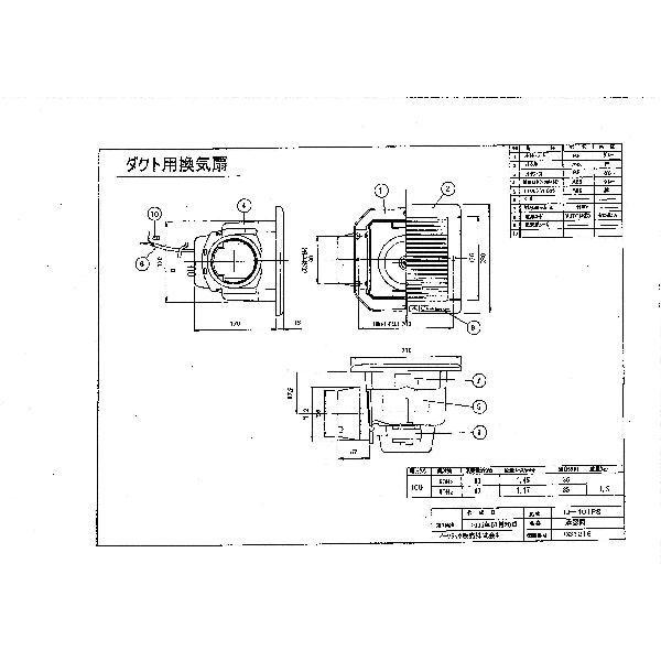 ID101PS【イーワテック(IWATEC)】ダクト用換気扇 SEIDENKO DF10PS後継機種