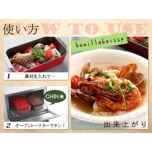 葛恵子のトースターパンクッキング レシピブック 76040すまいる雑貨 Yahoo!店 通販 Yahoo