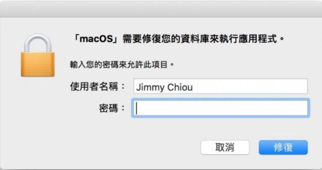 mac 資料庫