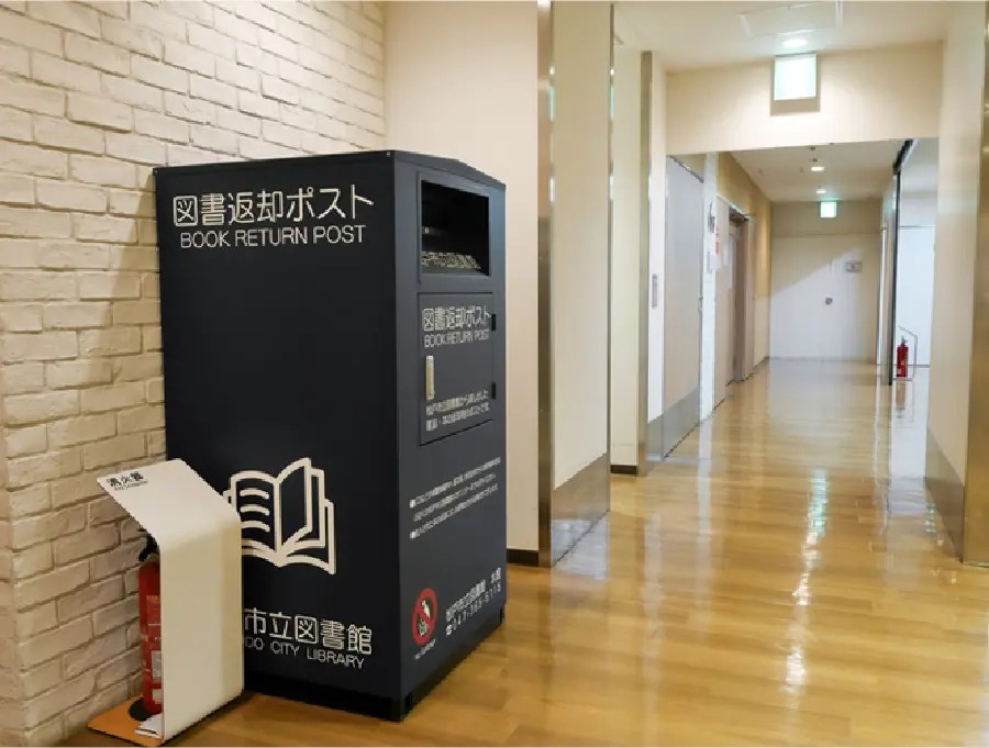 図書返却ポスト 株式会社伊藤伊