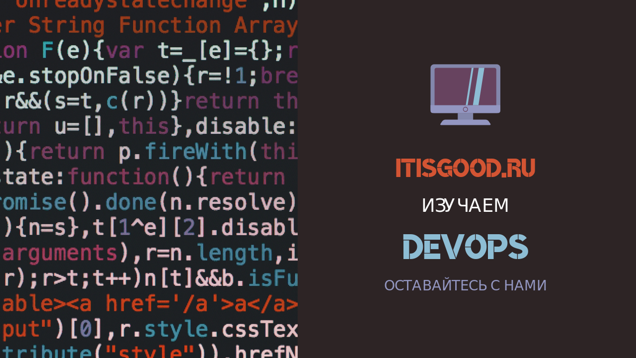 ☸️ Helm как обновить Helm и Tiller IT is good