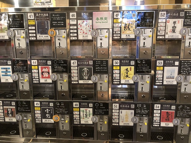 越後湯沢駅周辺観光 グルメ お土産情報 スキー旅行 日々の綴り