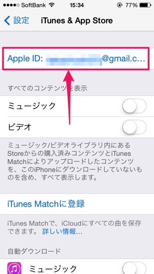 Appleidのパスワードを忘れてしまった時の対処法まとめ Iphoneの場合 Itkhoshi Com