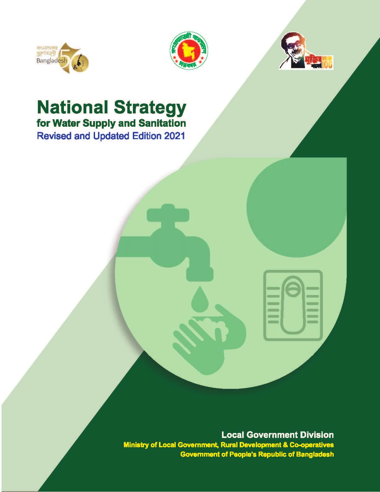 National Strategy for Water Supply and SanitationRevised and Updated Edition 2021 ITNBUET