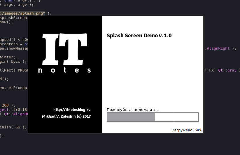 QSplashScreen Начальный экранзаставка для Qtприложения IT Notes