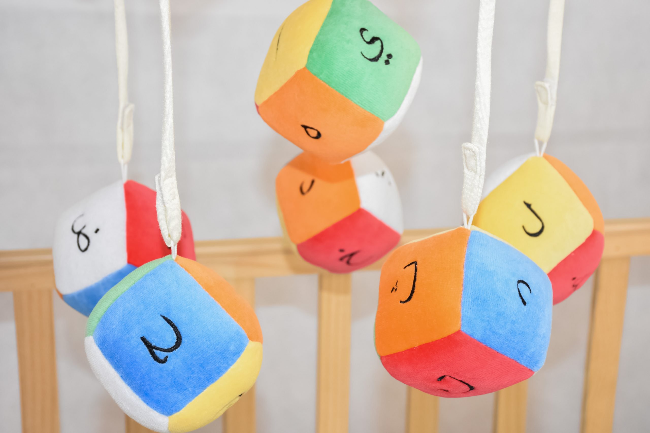 Beautiful Islamic Cot Mobile Arabic Alphabet Cubes
