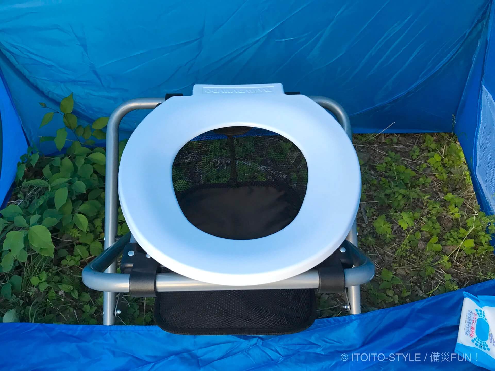 実践・野外でポータブルトイレを「大」を含めて実際に使う！ | 備災生活