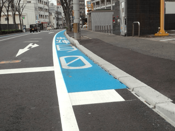 自転車専用通行帯の施工例 株式会社イトーヨーギョー