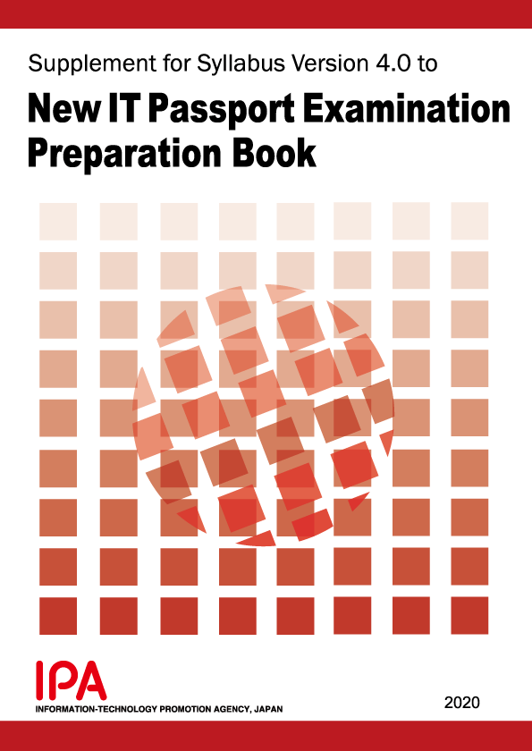 Learning materials for the ITPEC Exam