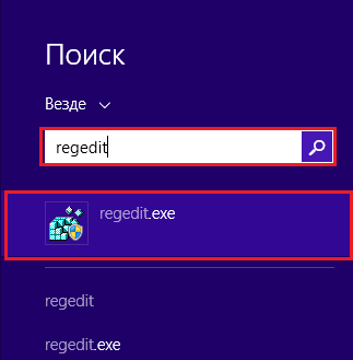 Как открыть редактор реестра Windows. Три способа открыть редактор реестра Windows с помощью ярлыка