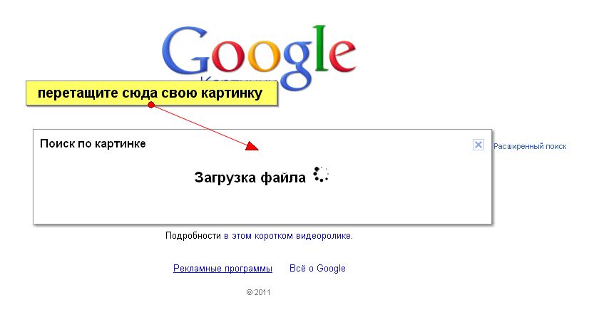 Поиск телефона Google Account