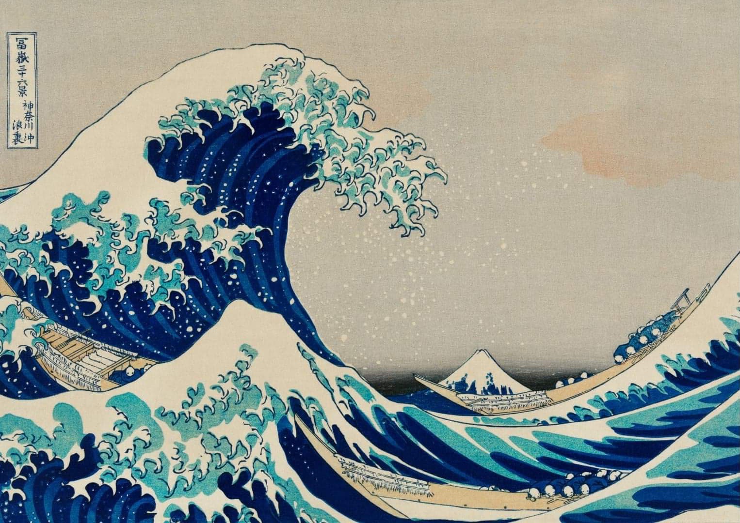 A2 The Great Wave by Katsushika Hokusai Decoupage Paper Paper Craft
