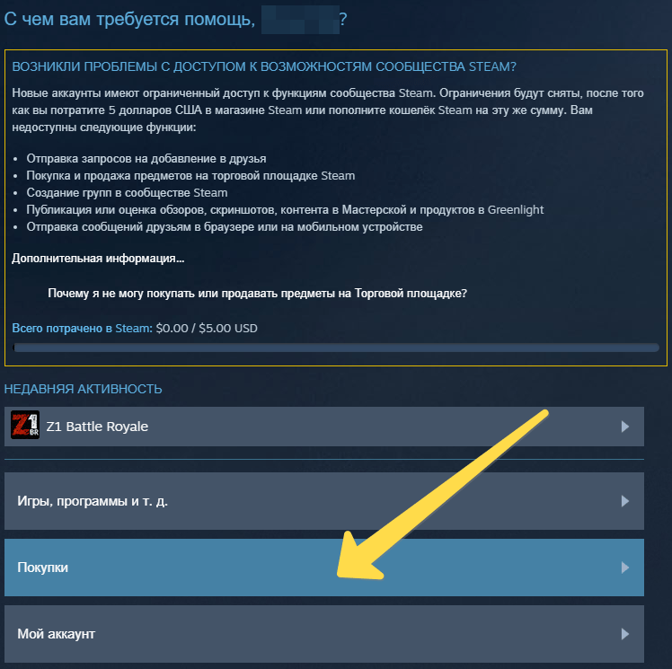 Valvesoftware com что это такое, сняли деньги с карты сбербанка